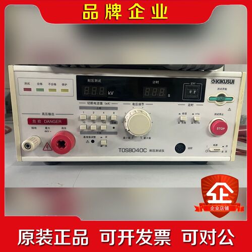耐压测试仪TOS8040C 议价