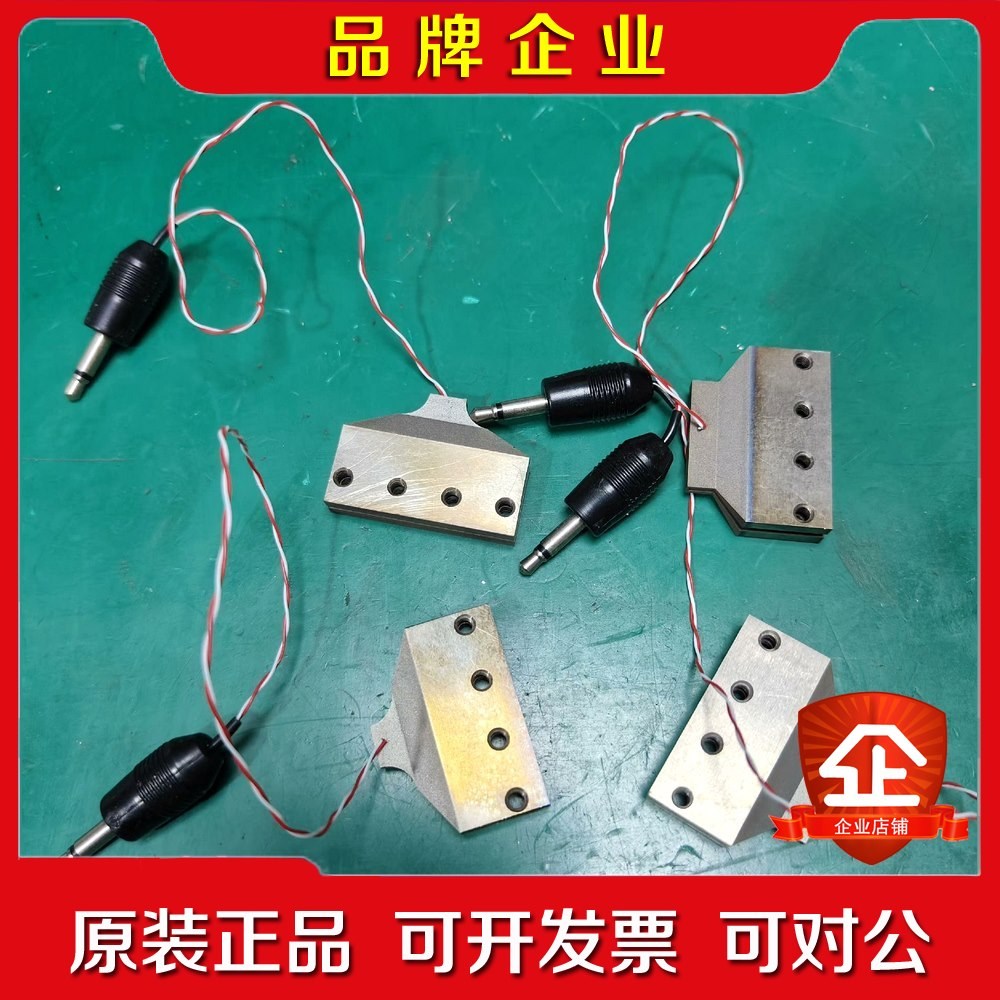 脉冲热压焊头焊锡机焊头定制Hotbar哈巴机焊头优质钛钨钼合 议价