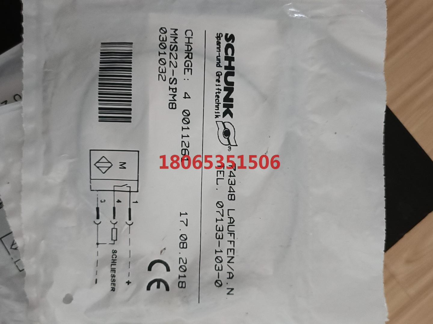 雄克MMS22-SPM8磁性开关0301032现货 25