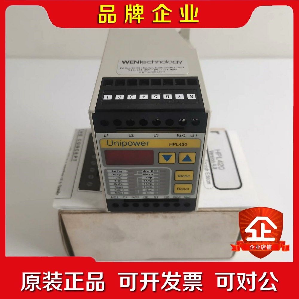 #控制器Unipower现货HPL420原装监控传感控制 议价