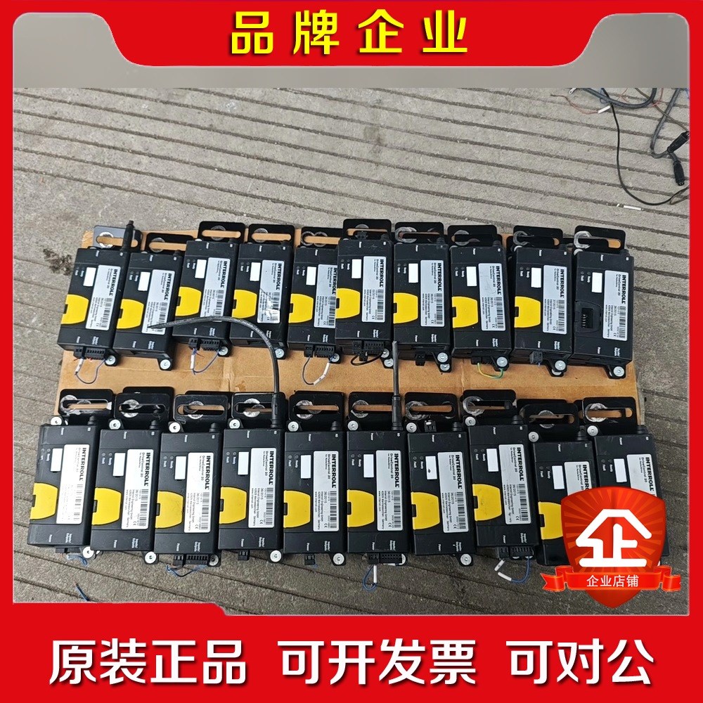 INTERROLL英特诺DriveControⅠ 议价