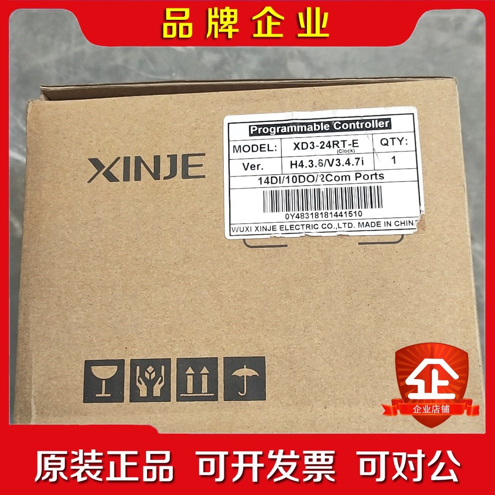 XINJE信捷PLCXD3-24RT-E原装 议价