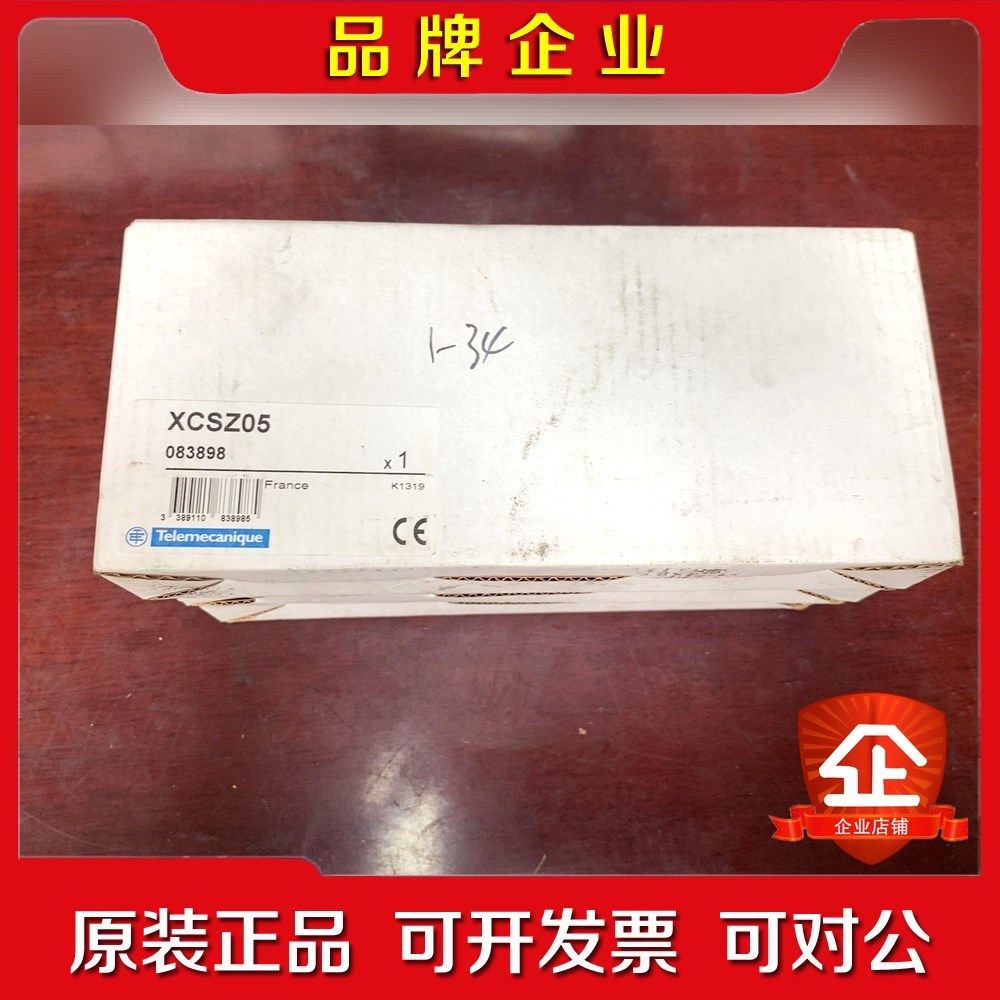 施耐德安全门锁XCSZ05原装 议价