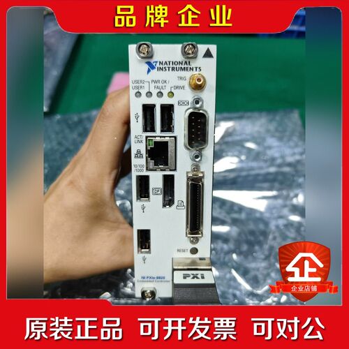 NI PXIE-8820 现货2张 实物拍摄 议价