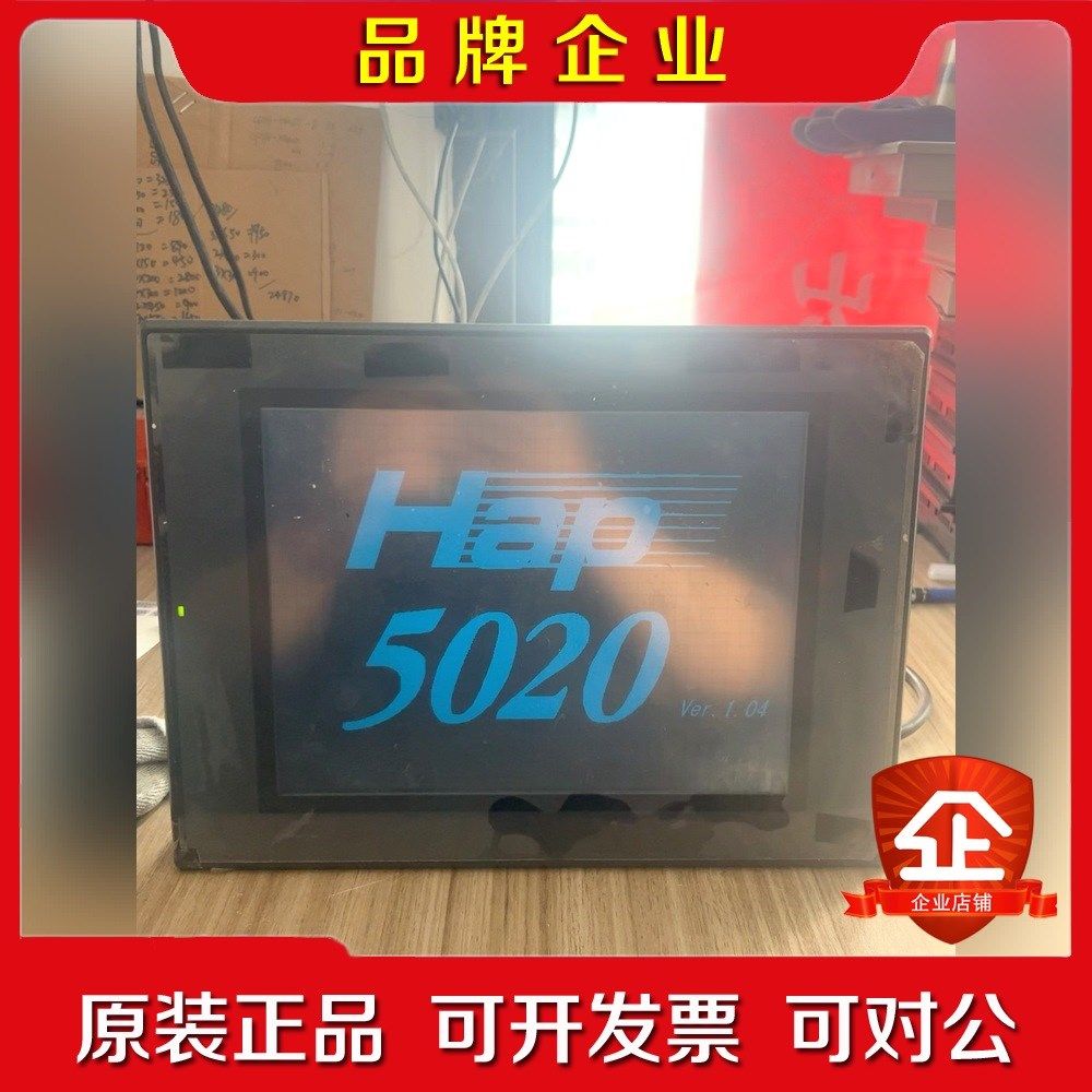 基恩士触摸屏 VT2-10TB 功能包好 议价