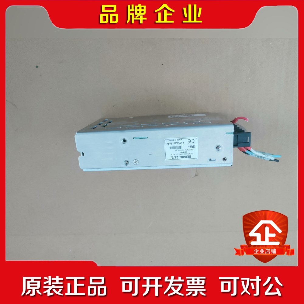 TDK-Lambda HK150A-24A 24V_6. 议价