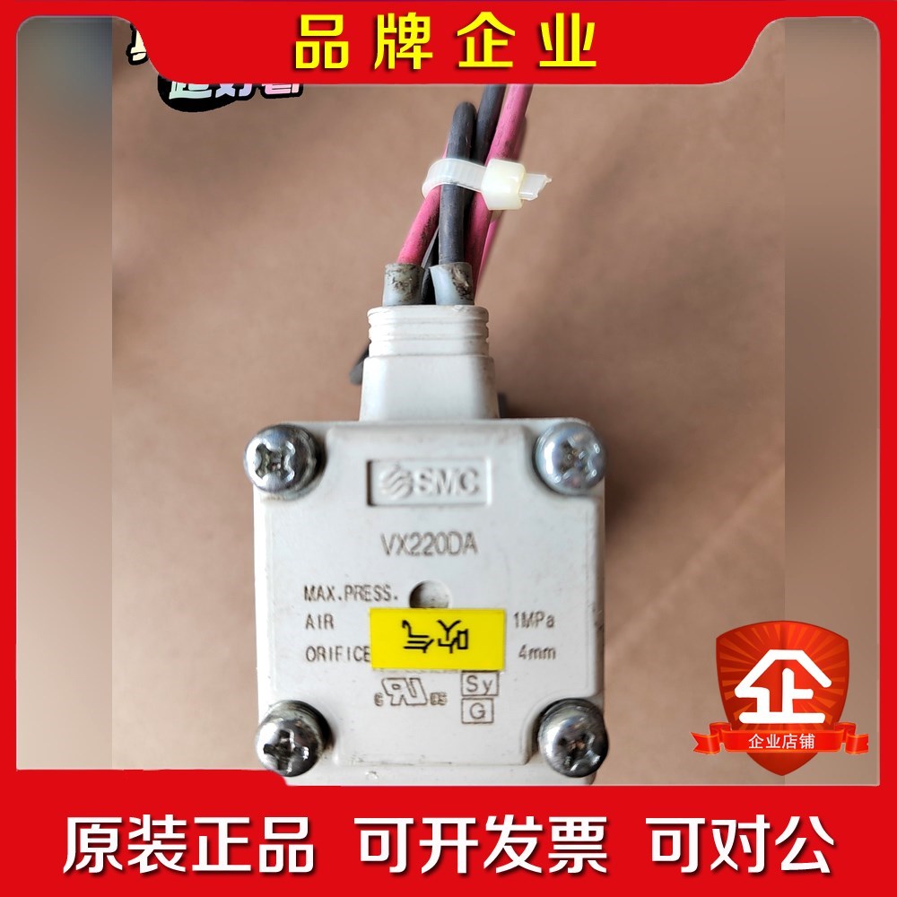 SMC电磁阀 VX220DA VⅩ230DZ1DXB V 议价
