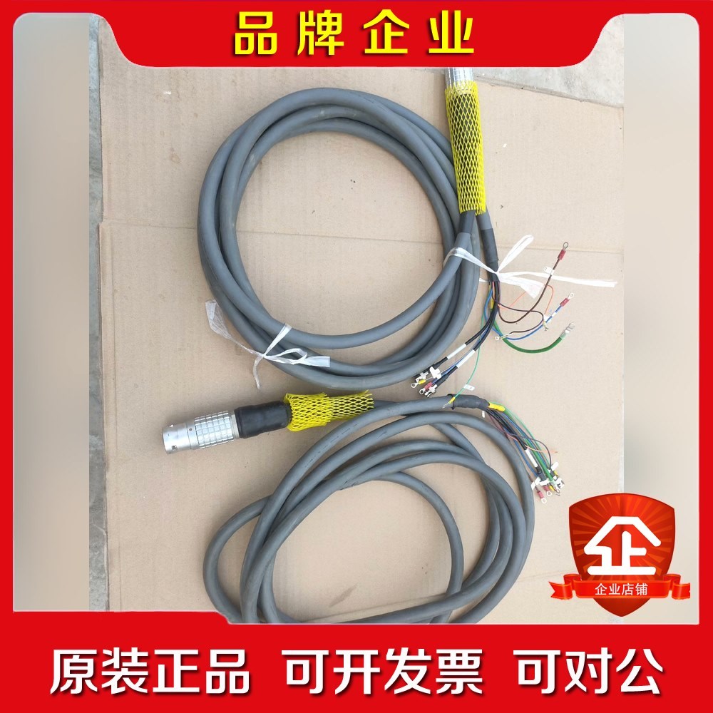 雷莫LEMD FGG.5B 连接线了 19针 有需要的联系 议价