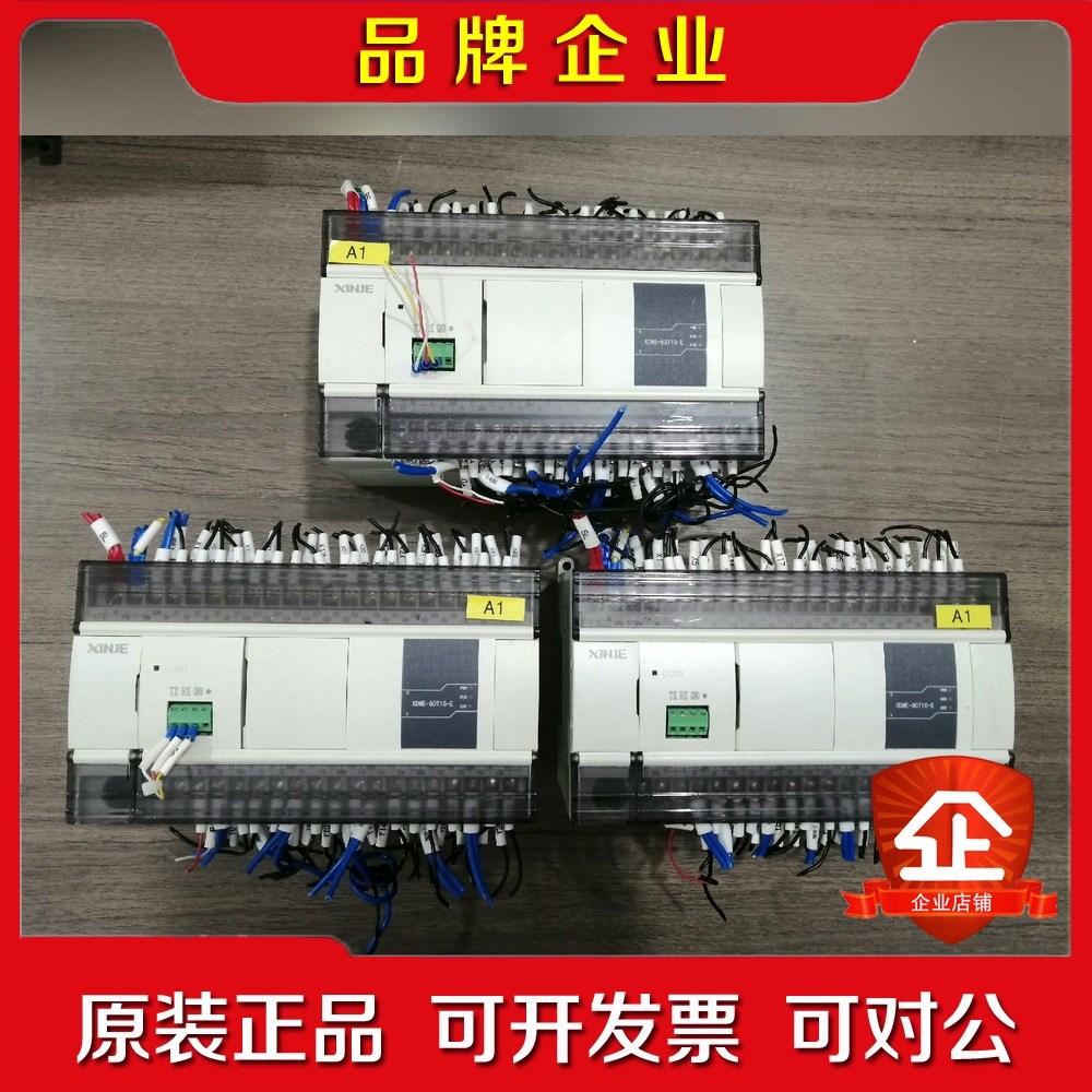 信捷XDME-60T10-E实物如图所示现货5台包 议价