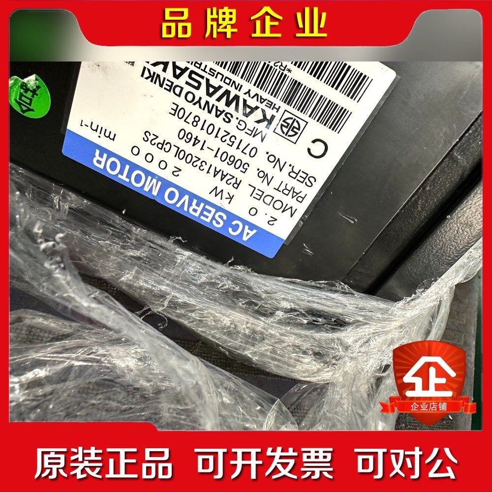 R2AA131200LCP2SPA035-017BC01G 议价