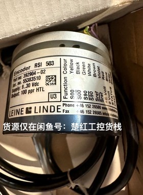 Encoder RSI 503货号392904-02LE