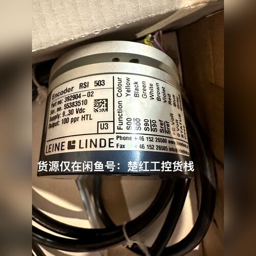 Encoder RSI 503货号392904-02LE