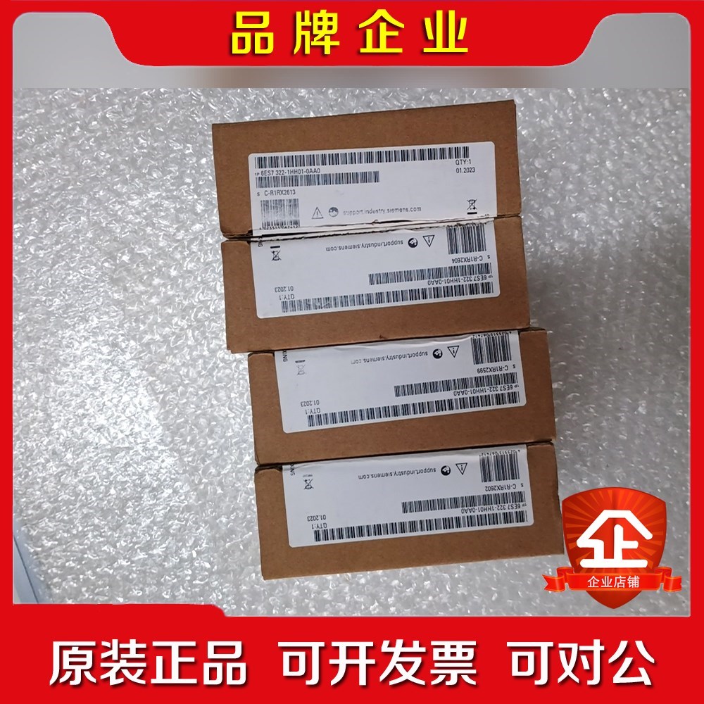 6ES7 322-1HH01-0AA0实物拍摄 原装全 议价