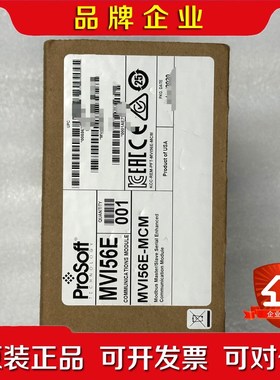 ProsoftMVI56E-MCM现货原装原标. 议价
