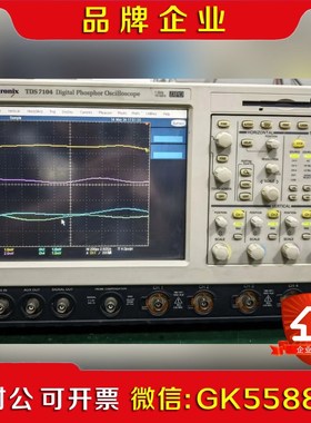 现货泰克Tektronxi TDS7104 1G带宽 议价