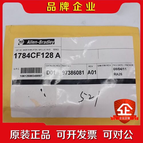 1784CF128Aab1784CF128A全 议价