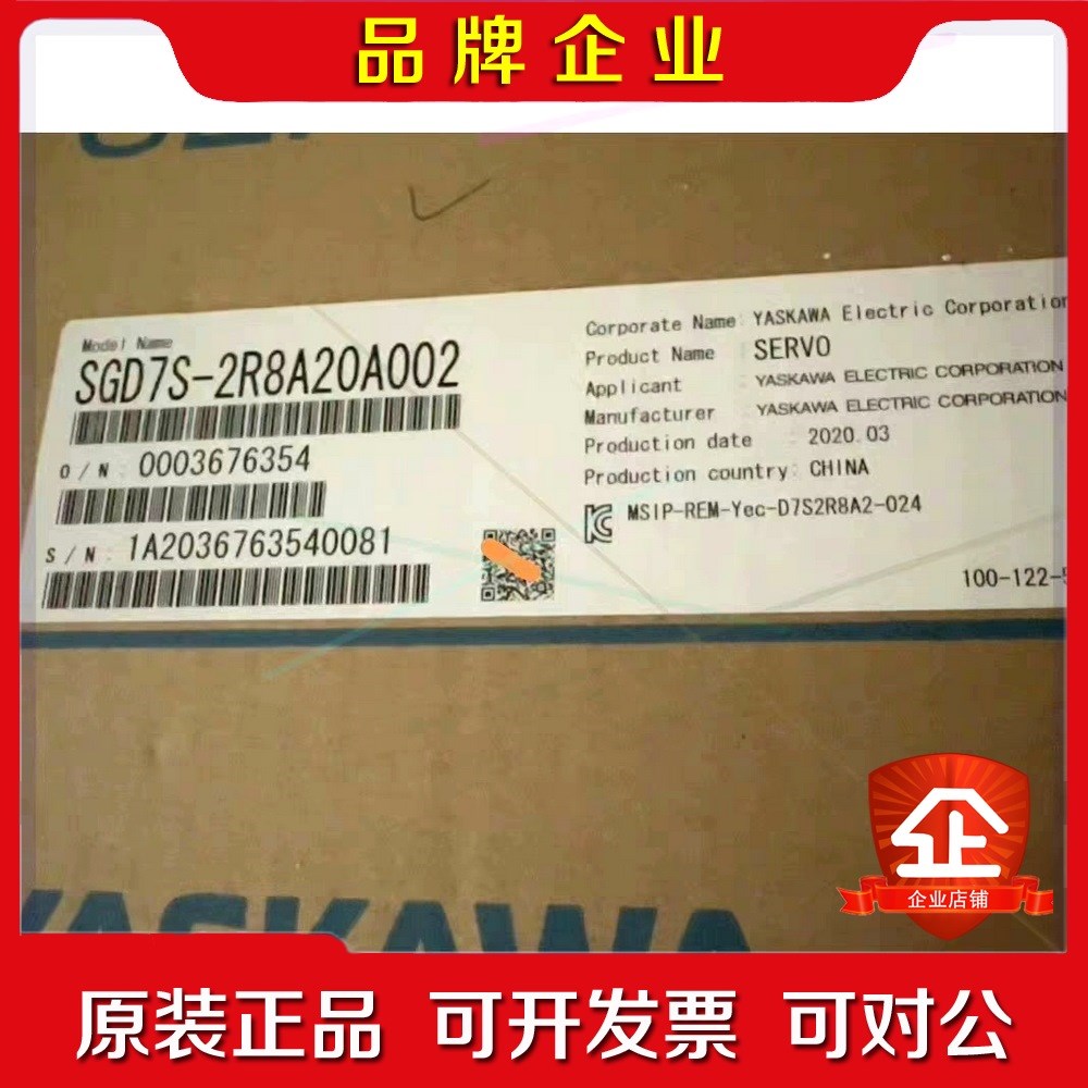 #控制器 SGD7S-2R8A20A 安川 YASKAWA 议价