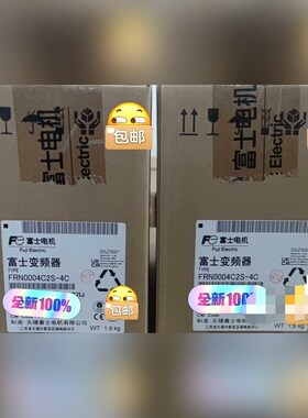 FRN0004C2S-4C富士变频器 议价