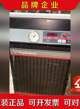 Polyscience冷却循环水 PE冷却循环水 美国Pe 议价