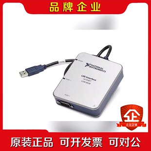 NIUSB8502 USB8506 现货议价! 议价