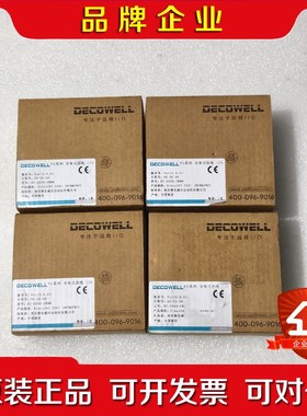 DECOWELL德克威尔总线模块EC-S-CNNN 议价