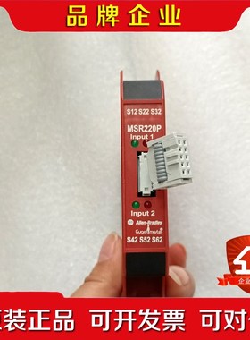 AB模块MSR220P实物拍摄 议价 议价