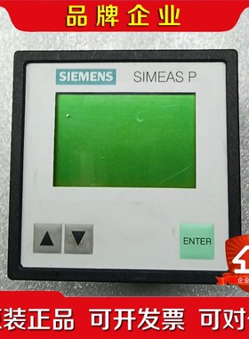 SIMEAS-P50电能质量分析仪 7KG7750- 议价