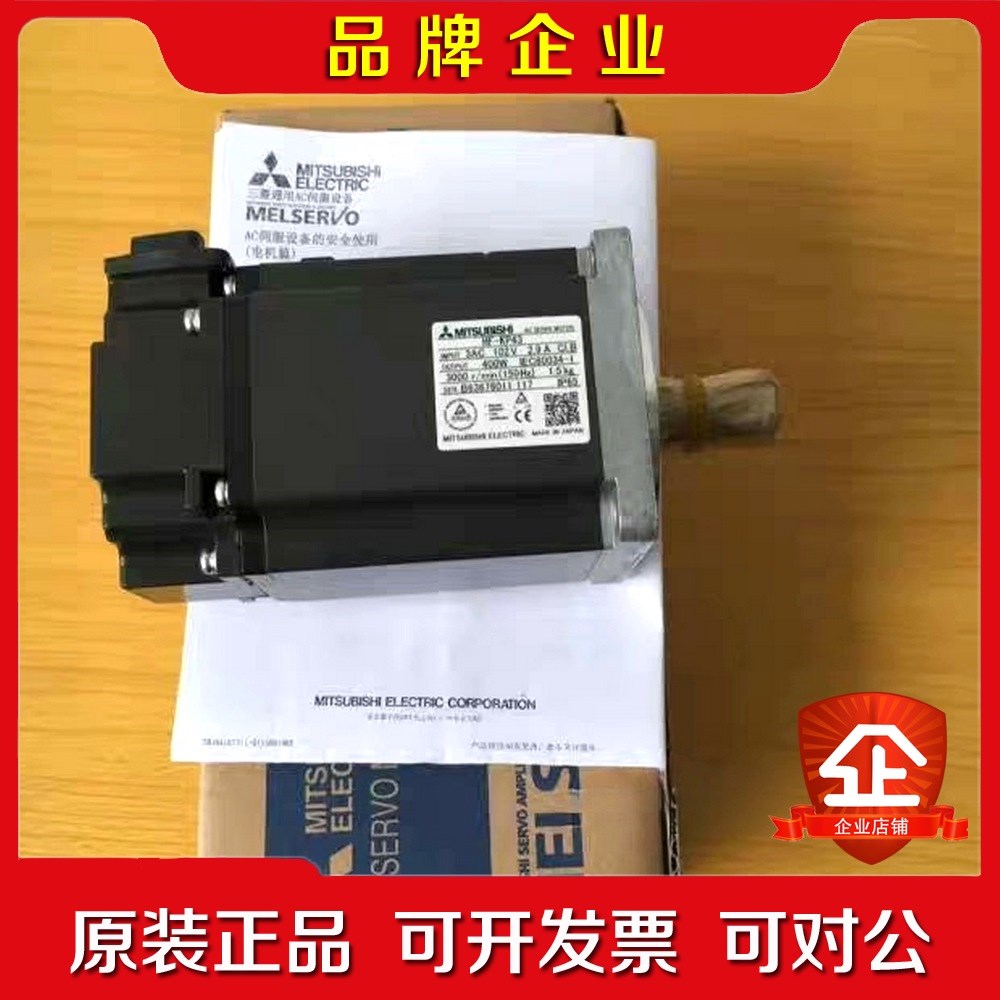 #电机 HF-MP23B 三菱电机Mitsubishi 电 议价