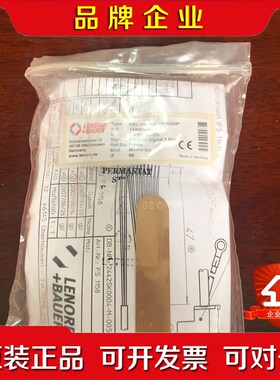 兰宝LENORDBAUER编码器GEL2444KN1T 议价