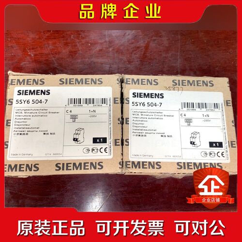 5SY6 504-7 断路器德国进口原装 议价
