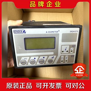 本德尔绝缘监测器 IRDHB- 功能正常 议价