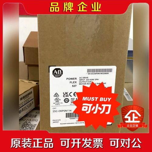 25C-D6P0N114原装一台 议价