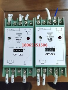 CRY DLX二个 日本进口时间继电器模块