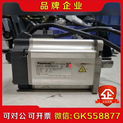 交流伺服马达 MHMJ082P1S 0.75KW 议价