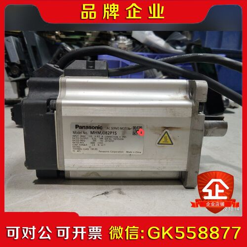 交流伺服马达 MHMJ082P1S 0.75KW 议价