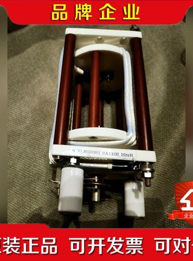 22UH可调电感VLMS80B1 半导体射频匹配 议价