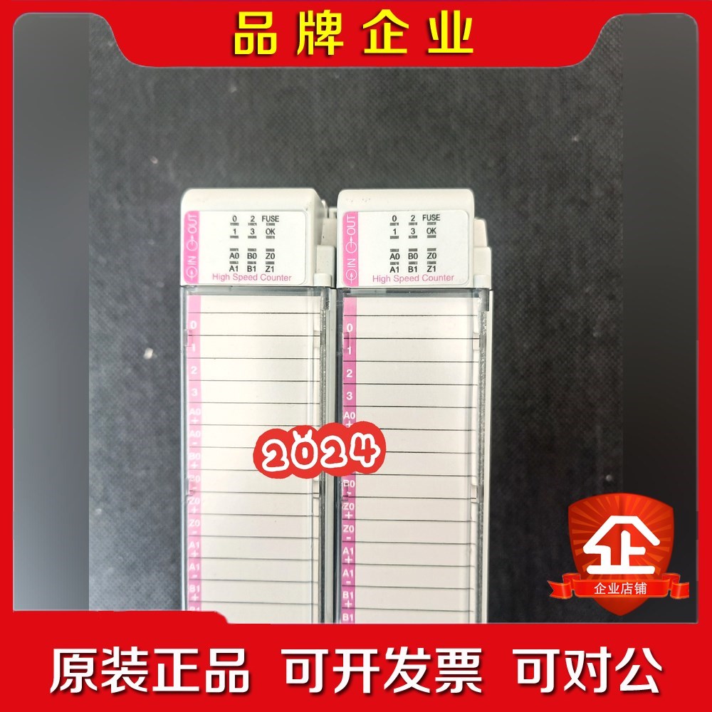 1769-HSC 成色漂亮 功能包好 需要请联系 AB 罗克 议价