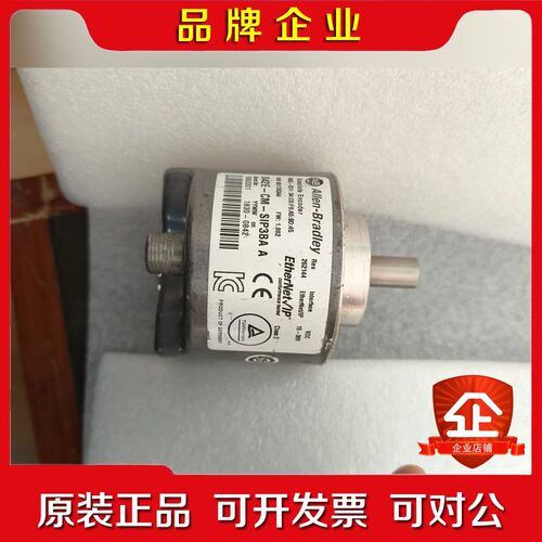 AB编码器 842E-CM-SIP3BA A 议价