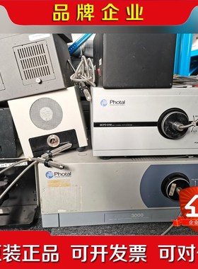 photal MCPD-3000 MCPD-3700光谱仪 议价