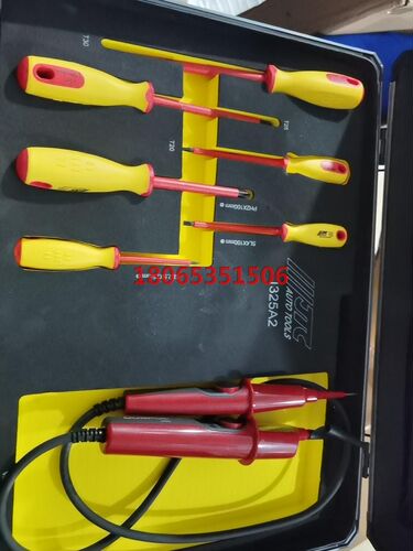 绝缘工具 JTC 绝缘组套工具32件套