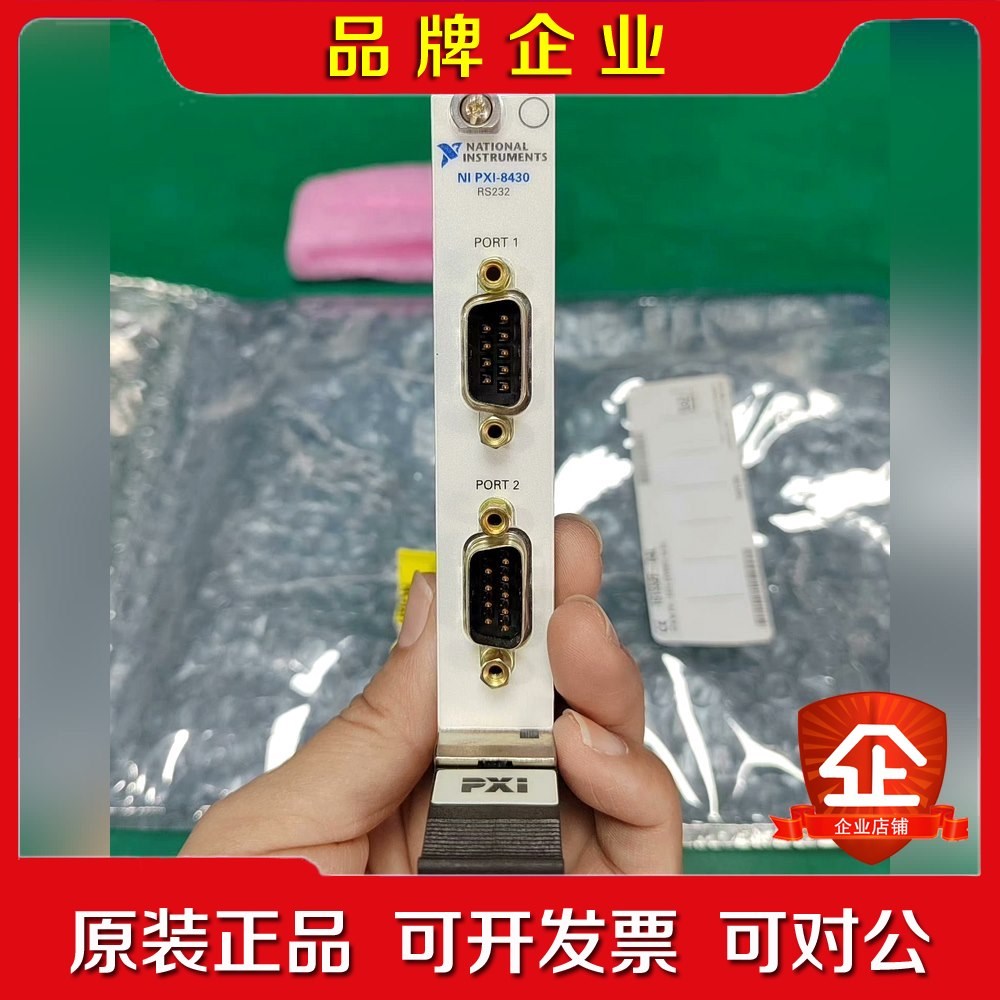 NI PXI-8430现货 实物拍摄 议价