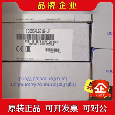 GE 模块 IC695ALG616-JF 议价