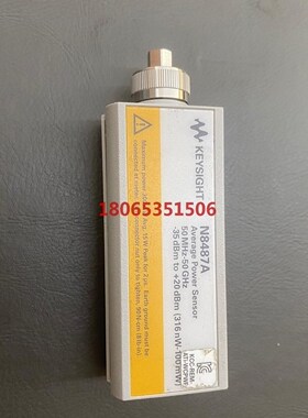 是德N8487A功率探头 50MHz-50G
