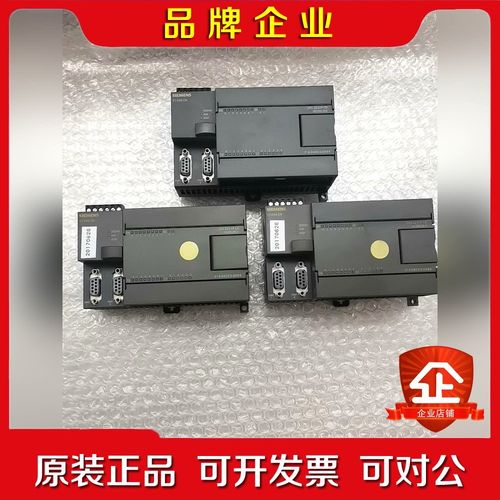 PLC 6ES7 214-2AD23-0XB8 CPU 议价