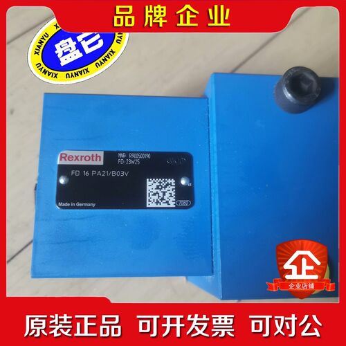 力士乐机械阀R900500190 FD16PA21B03V 议价