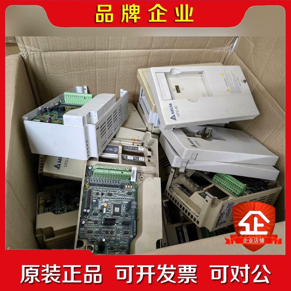 VFD-B 3.7KW外壳塑胶件一套旧件不挑成色 议价
