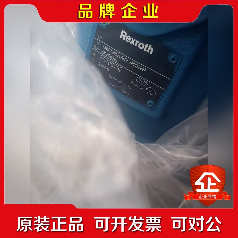 A6VM107HA2TA6VM160HA2T力士乐原装动力 议价