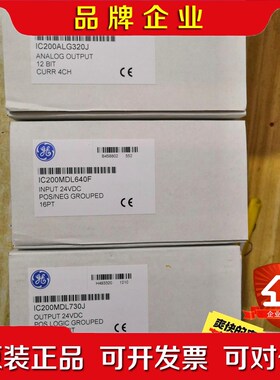 GE 模块 IC200ALG320J 议价