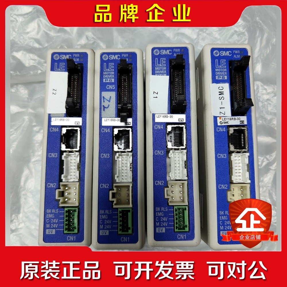 SMCLECP6N3-LEY16RB-30 议价
