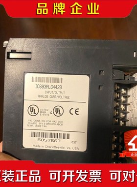 IC693ALG442B实拍 功能好 老 议价 议价